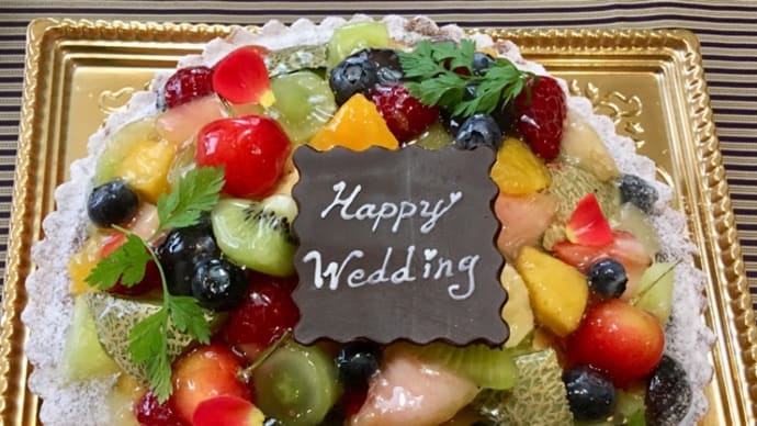 お祝いのフルーツタルトと四海巻き