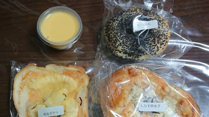 「デンマーク」に幸あれ!