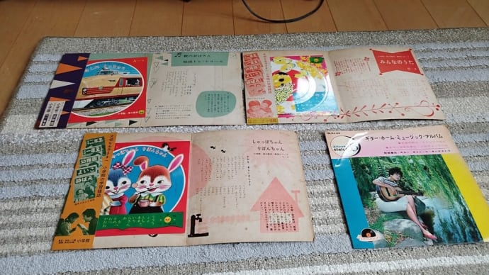 ~ 珍しい紙レコードを発見! ~