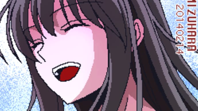 らくがき・澪