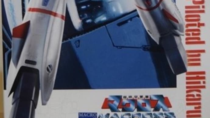2024.5.17入荷新商品のお知らせ。マックスファクトリー「PLAMAX 1/72 VF-1J バトロイドバルキリー(一条輝機)」入荷!!