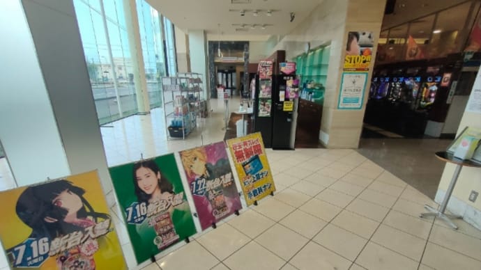 水浴びしたいかもぉ