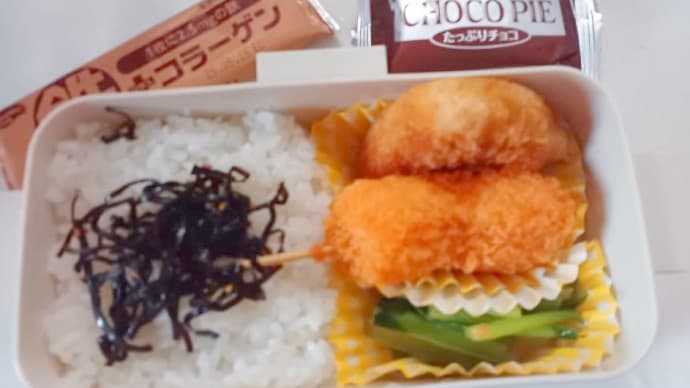 次女お弁当(9/13)