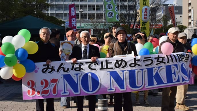 【メモ―フクシマ以後】　脱原発デモの中で （２１）