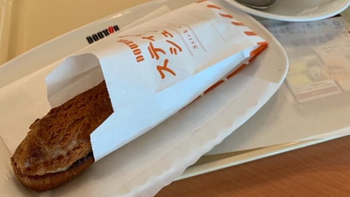 ドトールコーヒーのスティックシュー
