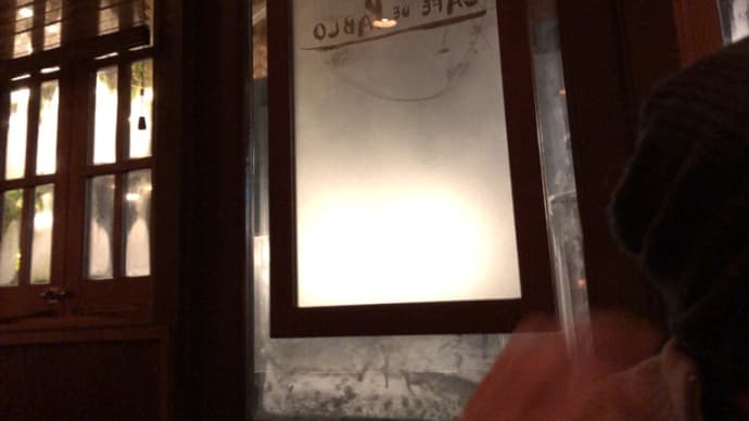 アイリッシュコーヒー
