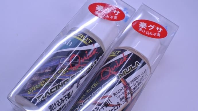 ストラット レーシングフォーミュラ クイック 登録完了