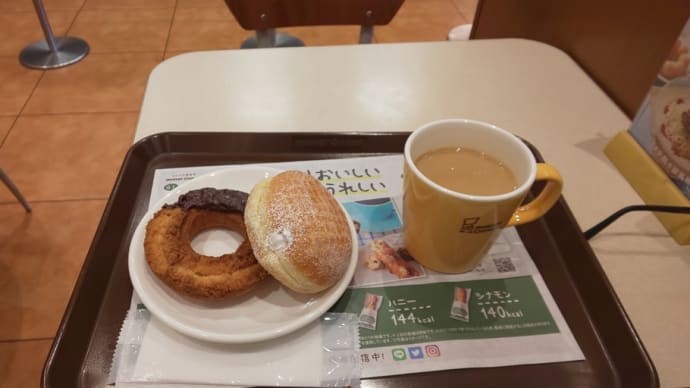ミスタードーナツ