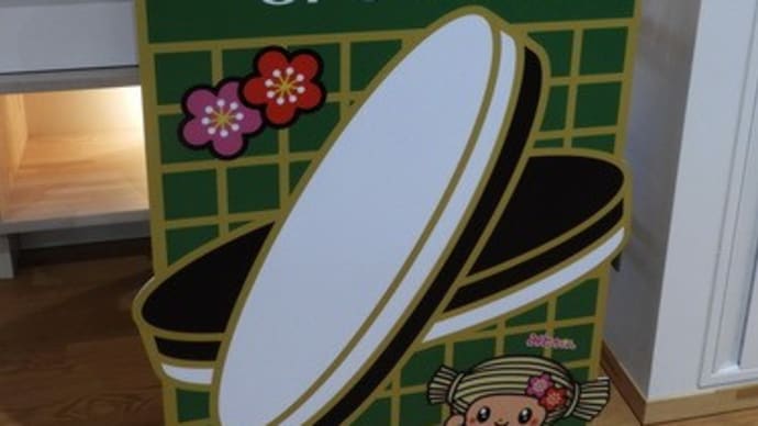 水戸の顔ハメ看板(3)