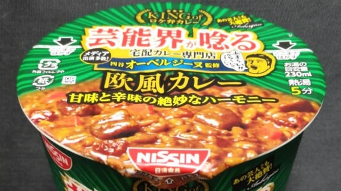 ハマっております♪