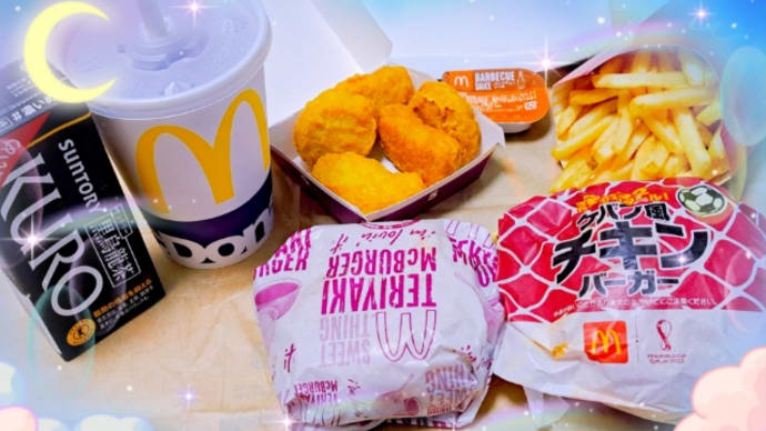 夜マック🍔🍟