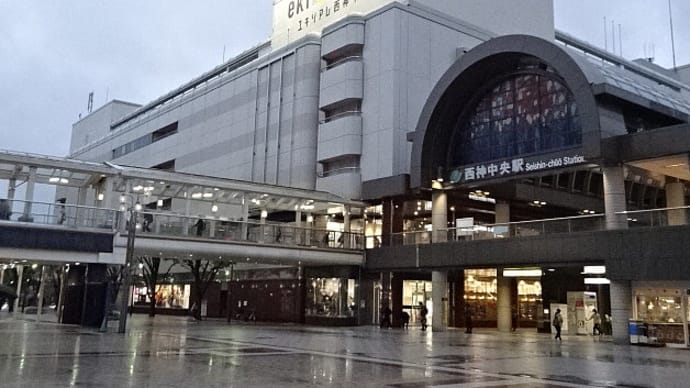 西神ナビ!と神戸・西神オリエンタルホテルvol・1概要