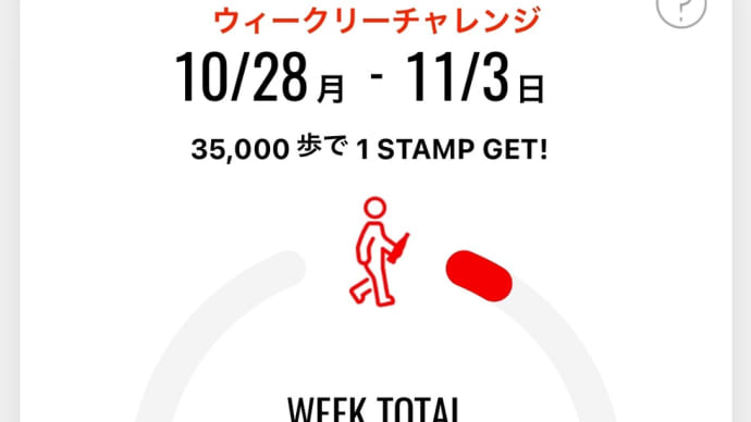 仮病じゃないよ、体調不良★