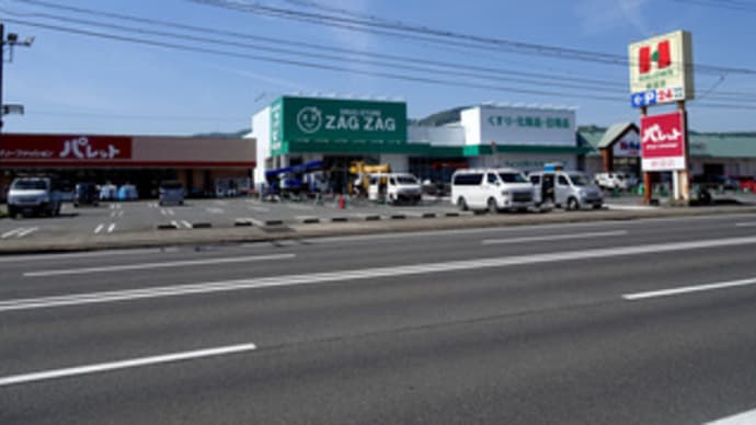 広島県福山市新涯町3丁目10‐9・ザグザグ新涯店新築工事3