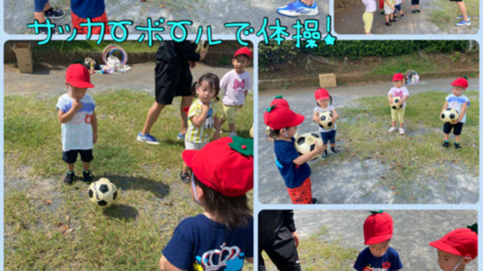 連休明けですね。先週の体操です。