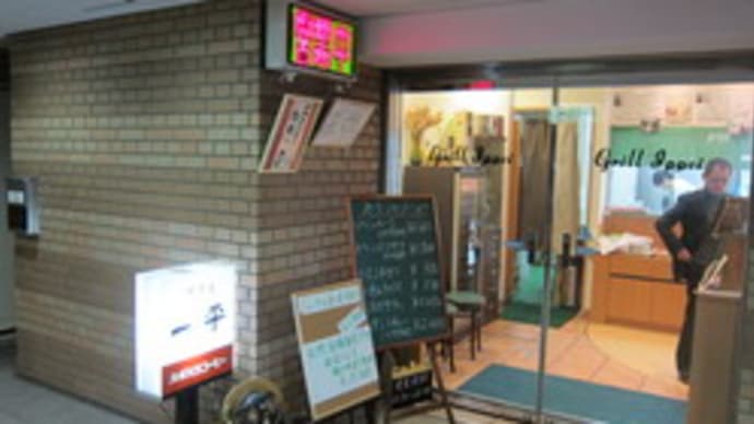 プチっと粉モン_５_神戸で粉モン（？）洋食