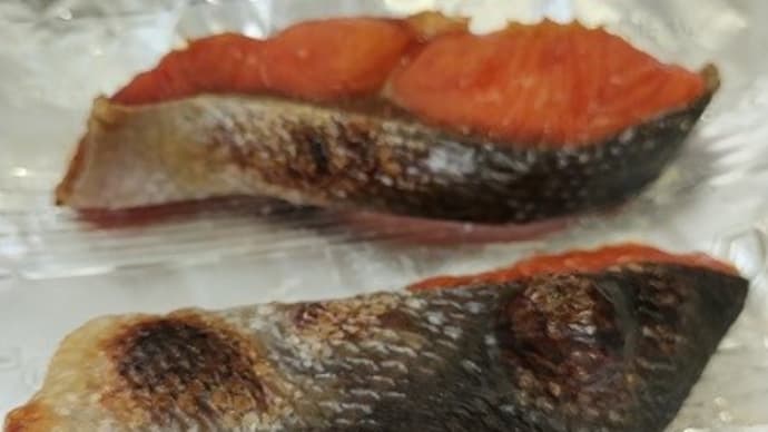 【09/25朝食】アラスカ産天然紅鮭、これまた久々のシャケなんだね：P