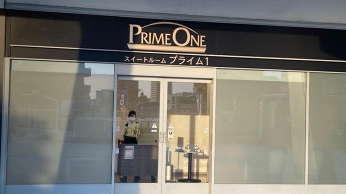 バンテリンドーム到着(名古屋なう)