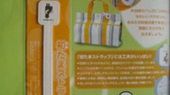 中国の小娘さんが・・・