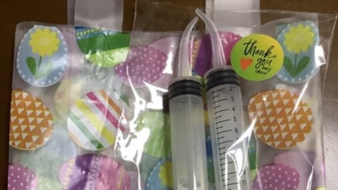USPSでの配送荷物が到着