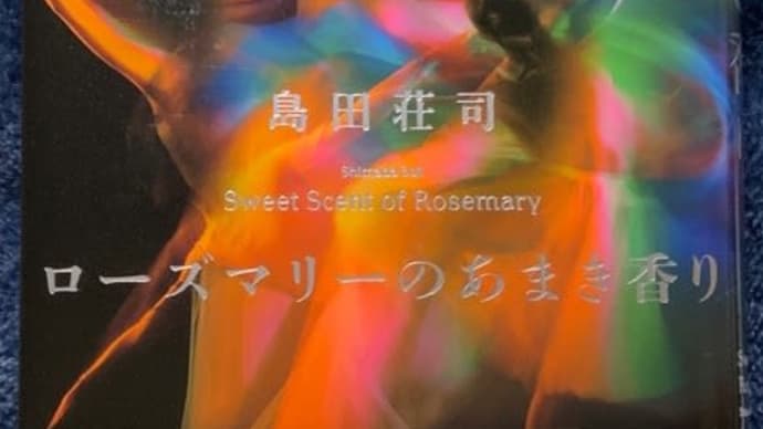 七年の月日と聞くと今はポケキャンしか思いつかない