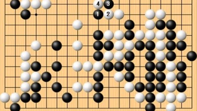 許家元新十段誕生