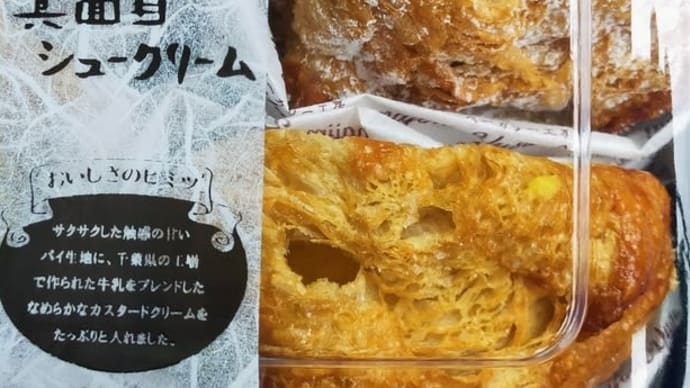 波乗り後の朝ごはんとか…