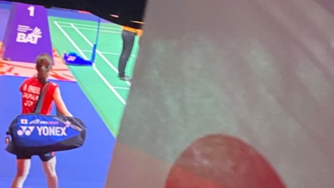 久々のバドミントン観戦!