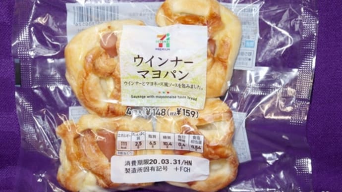 ★【便利商店麺麭】フジパン　ウインナーマヨパン(FCH)
