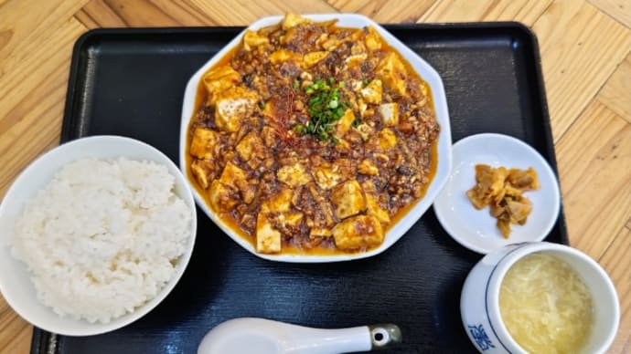 四川風麻婆豆腐定食を頂きました・・・泰林(我如古)