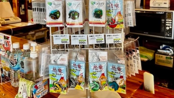 アルクマと恐竜のピンバッジ 第三弾 発売開始!!