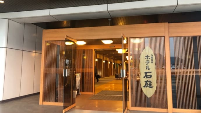 5/21~山梨旅館編!