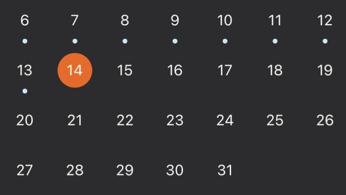 毎日更新継続中