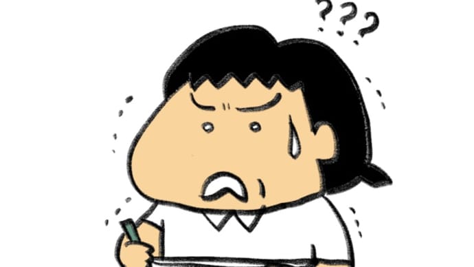 研修