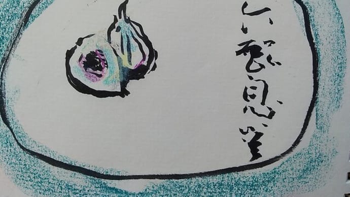 朝日記241128 そのIII ~Copilotとの哲学会話をしましたと今日の絵 ~そのIII