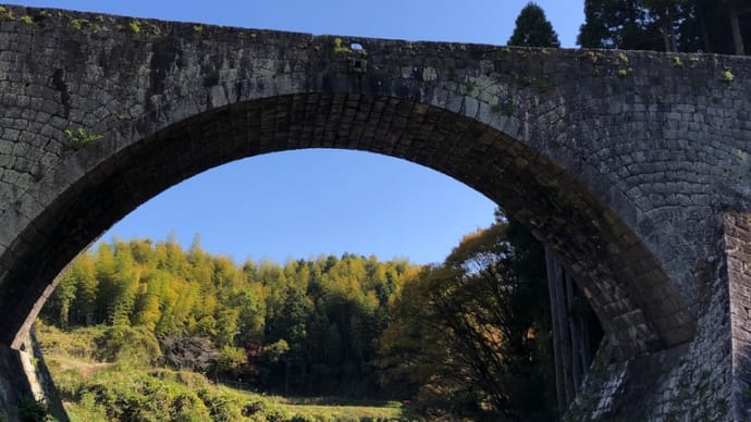 通潤橋