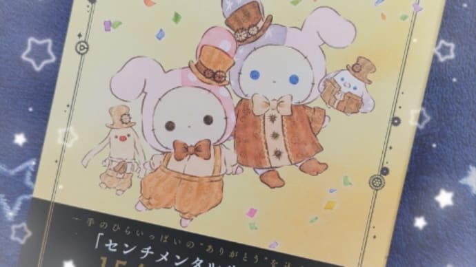 これ大好き