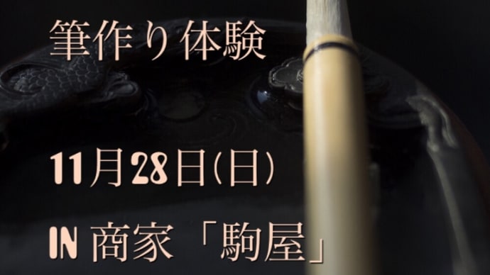 体験出来ます♬