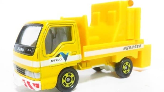 ジャンクトミカ NEXCO 自走式標識車
