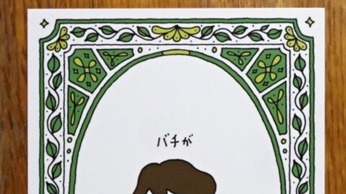 ヨシタケシンスケ展かもしれない その8