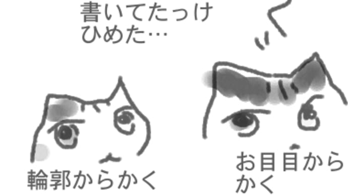 うっかり忘れかけ