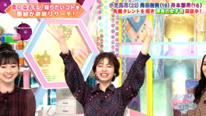 ふーたんの表情がもう…