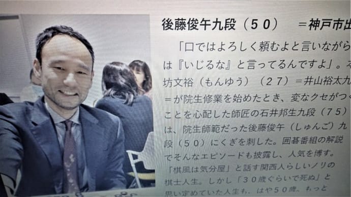 続々々・宝酒造杯大阪大会