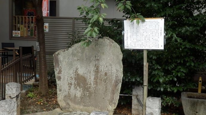 社に並び　元杢網（もとのもくあみ）　歌碑のあり（連雀町熊野神社）