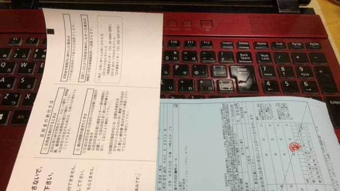 地味に嫌いになる街。