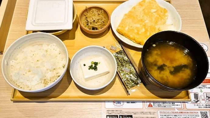やよい軒(茅場町店)で納豆朝食+玉子焼き(2023年8月15日)