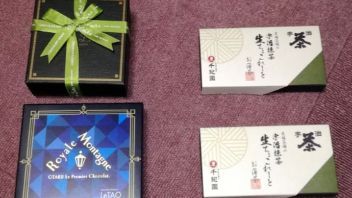 なんすか、それ。
