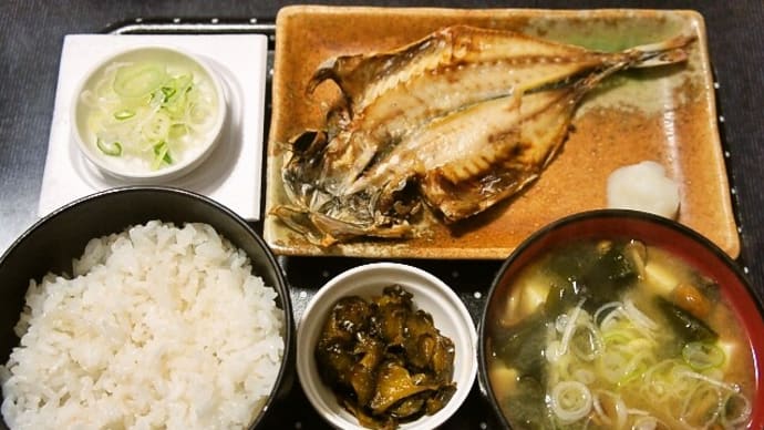 家で朝ご飯(山形の新米・雪若丸に鯵の開き、なめこ汁、納豆、葉唐きゅうり)(2020年11月24日)