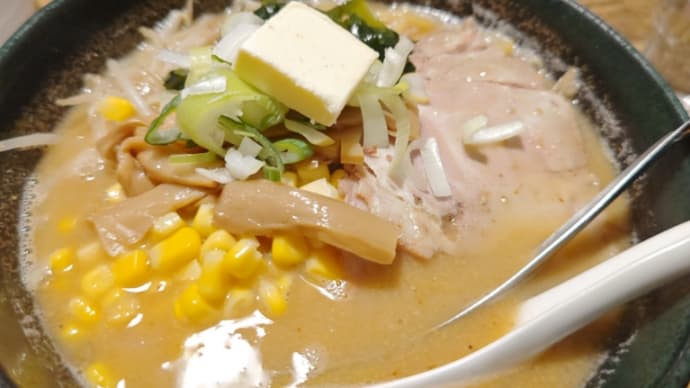 味噌󠄀バターコーンラーメン