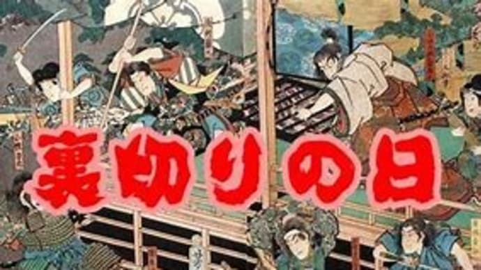 【小泉進次郎氏】ついに農水族の老害から妨害?厄介な奴が来た!古い自民党の老害が足を引っ張る!( `ー´)ノ